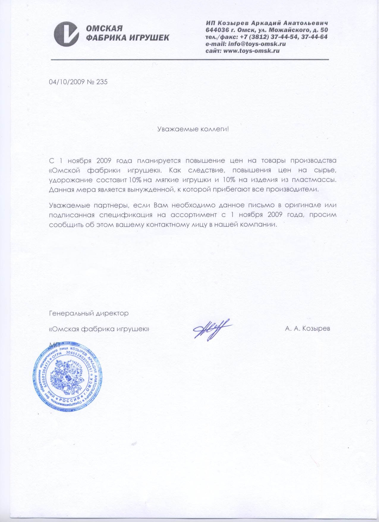 Угловой шкаф в детскую комнату на заказ